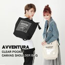 AVVENTURA アヴェンチュラ ショルダーバッグ 2wayショルダー レディース 女子 大容量 大きめ a4 クリアポケット ナイロン 取り出しやすいカジュアル ストリート 大人 女の子 メンズ 男子 男の子 バッグ ブランド 人気 斜め掛け 肩掛け
