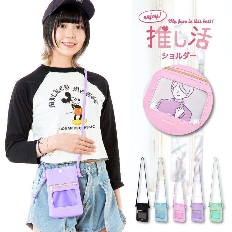 AVVENTURA ショルダーバッグ ミニバッグ 斜めがけ スマホポーチ 携帯ショルダー 小さめ ショルダーポーチ サコッシュ 合皮バッグ フェイクレザー グッズ トレカ 推し活 ヲタ活 女子 高校生 大学生 レディース 女性 大人 アウトドア 肩掛け