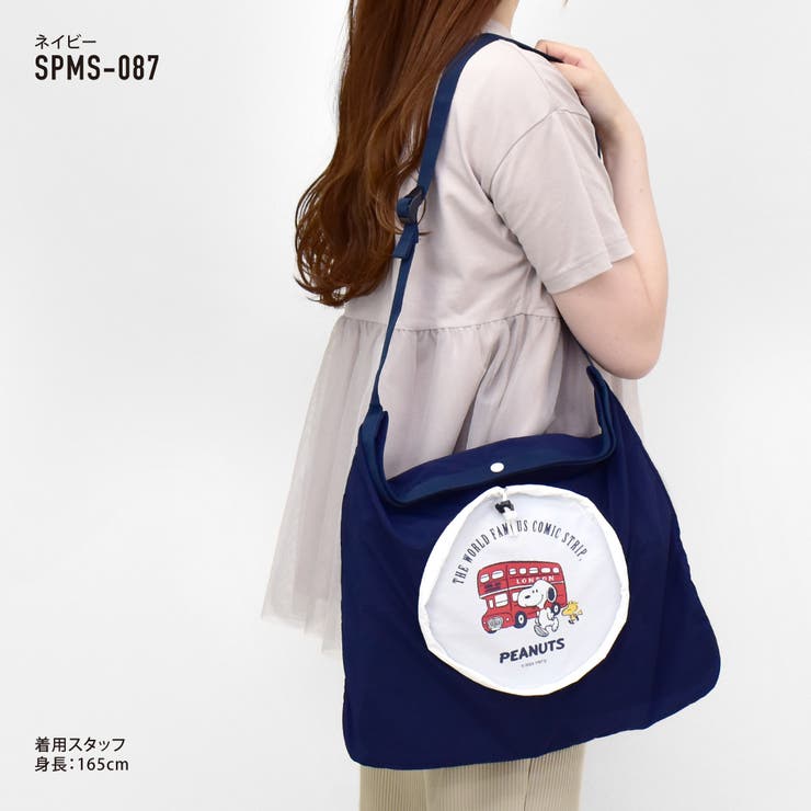 【10％OFFクーポン！8/11(火)1:59まで】AVVENTURA スヌーピー ショルダーバッグ 折りたたみ 斜めがけ 大容量 a4 軽量 肩掛け 斜めかけ 旅行グッズ トラベルバッグ コンパクト シンプル レディース 女子 通勤 通学 旅行 お出か shoplistselect-10189220 SHOPLIST サンプル画像2