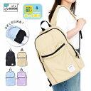 【マラソン期間中 5%OFFクーポン】AVVENTURA アヴェンチュラ リュック リュックサック デイパック 撥水 大容量 19L a4 軽い 柔らかい くったり バックパック シンプル 無地 レディース メンズ 通勤 通学 旅行 トラベル グッズ お