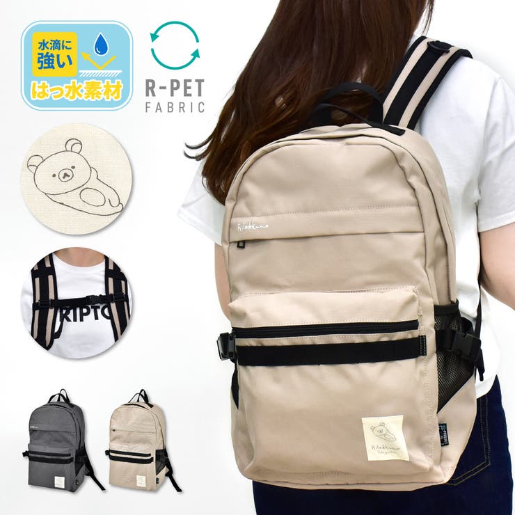 リラックマ×SPINNS リュックサック ホワイト コリラックマ柄