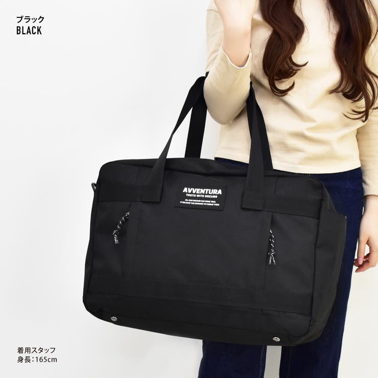 【10％OFFクーポン！8/11(火)1:59まで】AVVENTURA アヴェンチュラ ボストンバッグ 旅行バッグ 旅行 防災 ショルダー 撥水 大容量 大きい 黒 リュック 女子 男子 男女兼用 高校生 中学生 ユニセックス レディース 女性 メンズ shoplistselect-10189406 SHOPLIST サンプル画像2