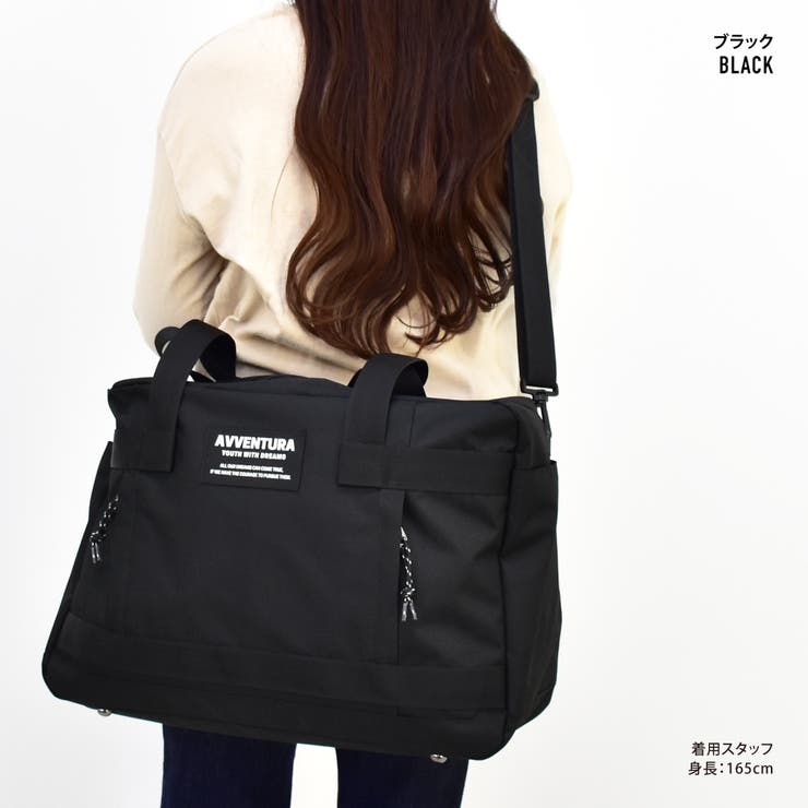 【10％OFFクーポン！8/11(火)1:59まで】AVVENTURA アヴェンチュラ ボストンバッグ 旅行バッグ 旅行 防災 ショルダー 撥水 大容量 大きい 黒 リュック 女子 男子 男女兼用 高校生 中学生 ユニセックス レディース 女性 メンズ shoplistselect-10189406 SHOPLIST サンプル画像3