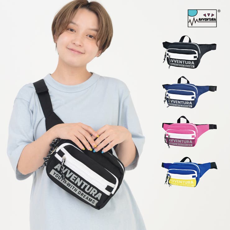 AVVENTURA アヴェンチュラ ウェストバッグ ウェストポーチ レディース 女子 大人ファスナー 小さめ ナイロン カジュアル ストリート 大人メンズ 男子 大人 人気 スポーツ 自転車 バイク ブランド かわいい かっこいい オシャレ 斜めがけ バ