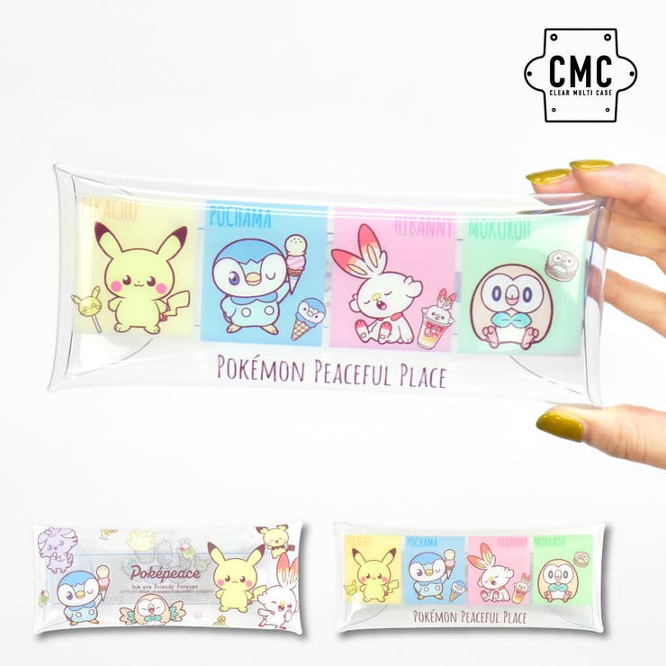 【10%OFFクーポン!11/27(木)1:59まで】AVVENTURA ポケットモンスター ポケモン ペンケース 筆箱 小物入れ メガネケース クリアマルチケ...