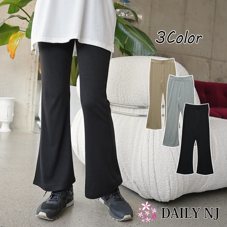 【10％OFFクーポン！3/26(木)1:59まで】DAILY NJ 新作 春秋 パンツ ロングパンツ ボトムス ブーツカットパンツ スリム ストレッチ性 大人可愛い ウエストゴム 脚長 韓国ファッション ap92 パンツ・ズボン