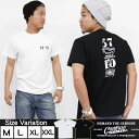 Maqua-store Tシャツ メンズ 半袖 ティーシャツ TEE コンフューズ XL XXL 2XL 3L 黒 ブラック 白 ホワイト プリント大きいサイズ ワーク ルード系 ブランド 人気 アメカジ ストリート系 ファッション おしゃれ かっこいい