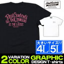 Maqua-store Tシャツ メンズ 大きいサイズ 4L 5L XXXL XXXXL 半袖 ティーシャツ TEE リアルコンテンツREALCONTENTS 黒 ブラック 白 ホワイト プリント ブランド 人気 アメカジ ストリート系 ファッション お