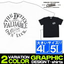 Maqua-store Tシャツ メンズ 大きいサイズ 4L 5L XXXL XXXXL 半袖 ティーシャツ TEE CONFUSE コンフューズ 黒ブラック 白 ホワイト プリント ブランド 人気 アメカジ ストリート系 ファッション おしゃれ かっこ