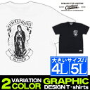 Maqua-store Tシャツ メンズ 大きいサイズ 4L 5L XXXL XXXXL 半袖 ティーシャツ TEE CONFUSE コンフューズ 黒ブラック 白 ホワイト プリント ブランド 人気 アメカジ ストリート系 ファッション おしゃれ かっこ