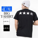 Maqua-store Tシャツ メンズ 大きいサイズ 4L 5L XXXL XXXXL 半袖 ティーシャツ TEE リアルコンテンツREALCONTENTS 黒 ブラック 白 ホワイト プリント ブランド 人気 アメカジ ストリート系 ファッション お