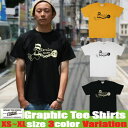 Maqua-store Tシャツ メンズ 半袖 ティーシャツ コンフューズ 黒 ブラック 白 ホワイト プリント /3045/cfst2913/ トップス