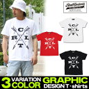 Maqua-store Tシャツ メンズ リアルコンテンツ REALCONTENTS 半袖Tシャツ プリントTシャツ メンズカジュアル ストリート系 M LXL XXL/3045/ ストリート系 ファッション rcst1228 トップス