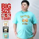 Maqua-store Tシャツ メンズ 大きいサイズ 4L 5L XXXL XXXXL 半袖 TEE ビッグサイズ ブランド CONFUSE コンフューズ プリント ビール柄 BEER ロゴ ティーシャツ 黒 白 青 アメカジ ワーク系 バイカー スト