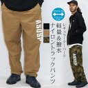 Maqua-store トラックパンツ ナイロンパンツ バーサタイル パンツ トラック ナイロン テーパードパンツ メンズ 撥水 軽量 ロゴ プリント ボトムス ずぼん アウトドア キャンプ ストリート スポーツ スポーティー ブランド ASNADISP