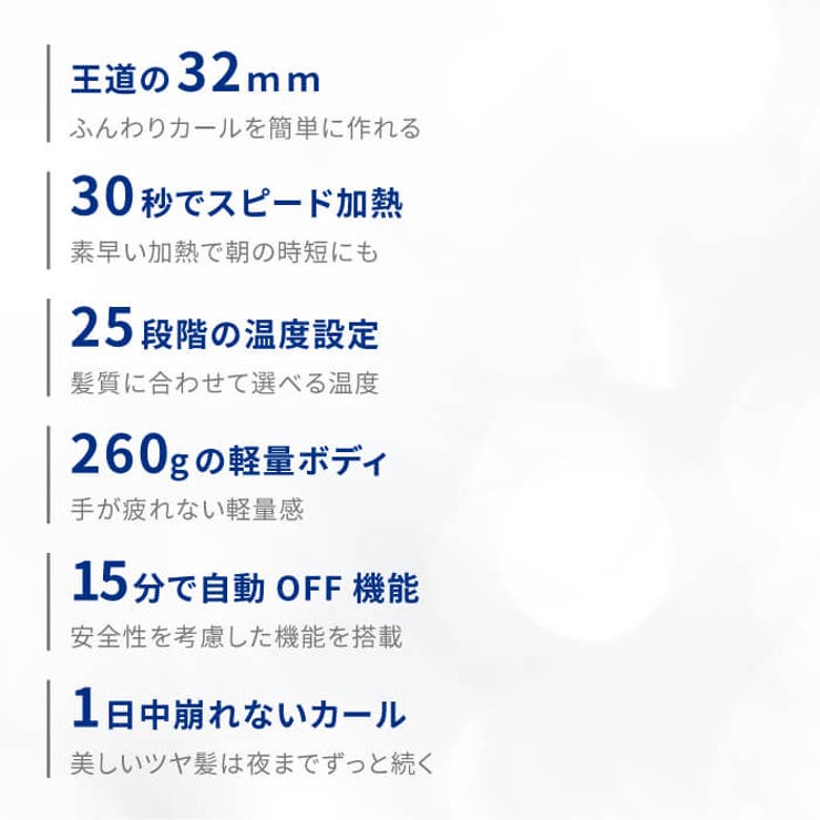 【10％OFFクーポン！4/17(金)9:59まで】Areti 32mm ヘアアイロン コテ カール ブルー 青 ピンクゴールド アレティ セラミックコーティング 海外対応 i85B/GDAreti 美容・健康家電