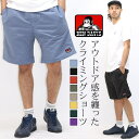 Maqua-store BEN DAVIS ハーフパンツ ショートパンツ ボトムス ワイドショーツ ショーツ ハーパン ショーパン 短パン クライミングパンツ クライミングショーツ メンズ ナイロン アウトドア カジュアル ワンポイント ワイド シンプル