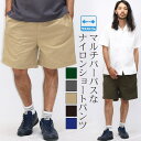 Maqua-store CONFUSE ハーフパンツ ショートパンツ ショーパン 短パン ナイロンパンツ クライミングパンツ 無地 LL 2L XL レギュラーフィット ウエストゴム メンズ ボトムス パンツ ずぼん アメカジ ワーク系 アウトドアー ス