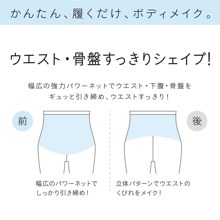 【10％OFFクーポン！7/2(木)9:59まで】SUKENO【WOMEN】 【美レギ】メリハリくびれ補正レギンス1分丈 インナー・下着 shoplistselect-10191451 SHOPLIST サンプル画像2