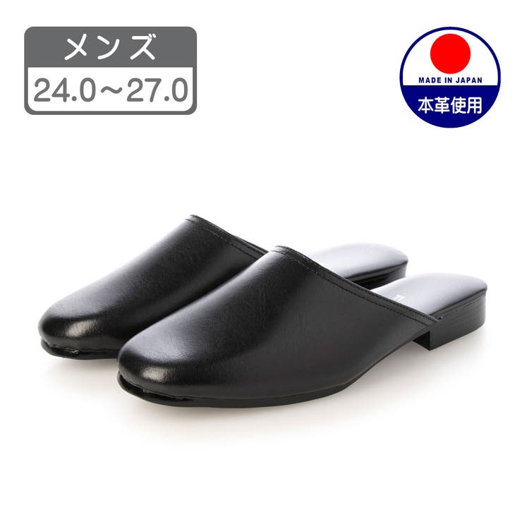 K's PLUS メンズ 本革 サンダル ビジネスサンダル スリッパ 備長炭 抗菌 防カビ 消臭 防臭 吸湿 歩きやすい 靴擦れ予防 日本製 国産 黒 ブラック S/M/L/LL GCM1010 シューズ・靴