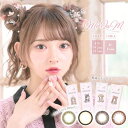 【マラソン期間中 5%OFFクーポン】アイトルテ ミキュアム ( カラコン ワンデー 10枚入 ) 1day 度あり 度なし ナチュラル 茶 黒 ブラウン ブラック 黒フチ 黒崎みさ★SN★ カラーコンタクト