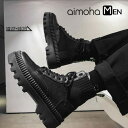 【マラソン期間中 5%OFFクーポン】aimoha men レースアップ厚底ブーツ 韓国ファッション 秋冬 大人 ショートブーツ ワンピース 秋服 冬服 春服 セットアップ トレーナー オフィスカジュアル ショートブーツ ショート丈 メンズ シューズ・靴