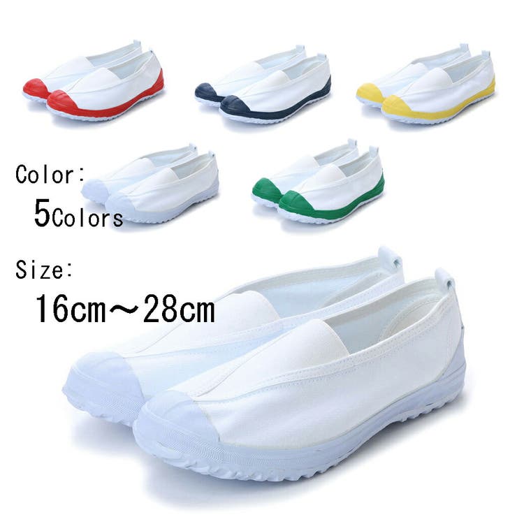 【10%OFFクーポン!11/27(木)1:59まで】K's PLUS 男女兼用 上履き 上靴 キャンバスシューズ スクールシューズ 体育館シューズ 教育シュー...