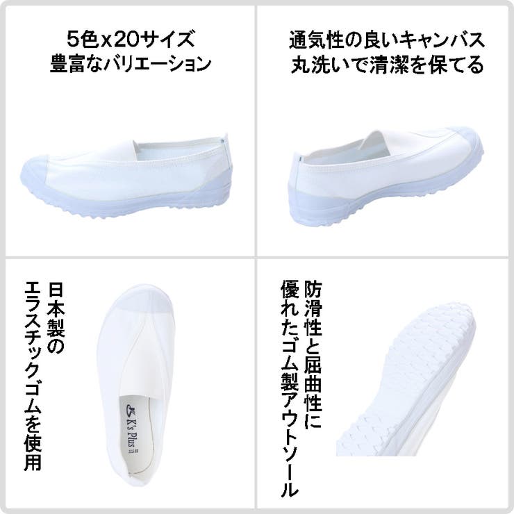 K's PLUS �˽����� ������ �巤 �����Х����塼�� �������륷�塼�� �ΰ�ۥ��塼�� ���饷�塼�� ���顼�Х졼 ���ѥ��ॿ���� �Ҷ� ��� �ع� ���å� ��ǥ����� ��� �ۥ磻�� ��å� �������� �ͥ��ӡ� �֥롼 ���꡼�� 16.0cm