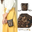 lunolumo ポシェット バッグ ショルダーバッグ ミニバッグ 鞄 かばん レディース ココナッツウッド 花 ブラウン Z バッグ・鞄