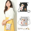 lunolumo ポシェット バッグ ショルダーバッグ スマホバッグ 鞄 かばん 猫 ねこ ネコ パッチワーク Z バッグ・鞄