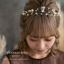 epicday パール オーロラ クリアビーズ 3連 ヘッドドレス ヘアアクセサリー ヘッドアクセ 結婚式 お呼ばれ 発表会 食事会 ブライダル セレモニー パ...