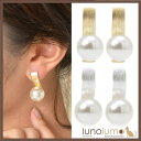 【8/11まで5%OFFクーポン】lunolumo ピアス レディース パール 大玉 メタル 艶消し マットカラー ゴールド シルバー PI アクセサリー