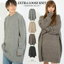 ONE 4 PREMIUM ニット メンズ ニット レディース ビッグシルエット ニット ロング 丈長 ロング丈 オーバーサイズ セーター ビッグニット ロング...
