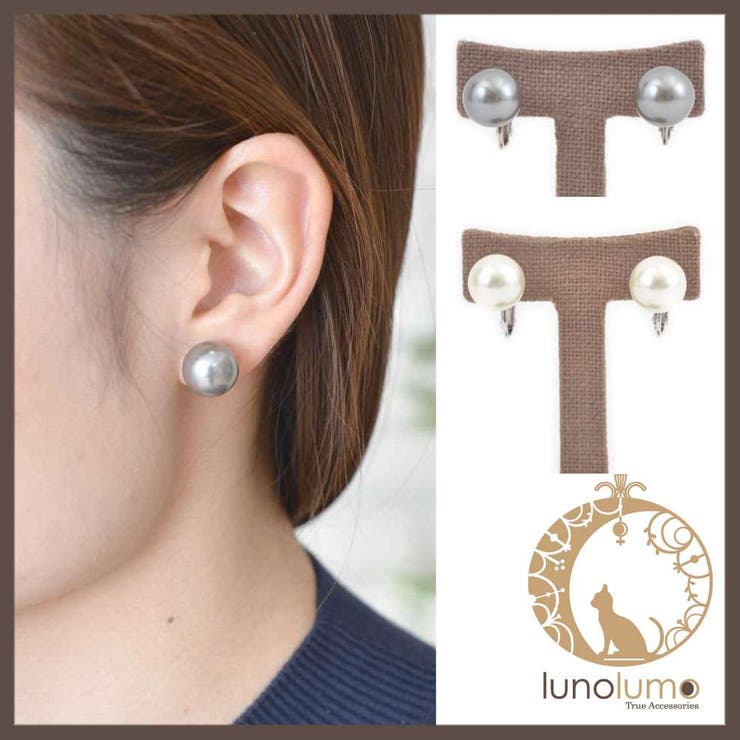 lunolumo 12mmパールの定番イヤリング アクセサリー