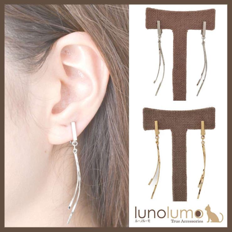 【10％OFFクーポン！11/27(木)1:59まで】lunolumo カーブメタルのコンビイヤリング アクセサリー