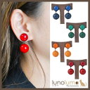 【5/15限定 15%OFFクーポン】lunolumo SALE カラーボールのコンビイヤリング アクセサリー