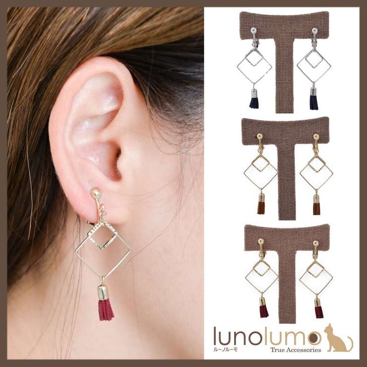【10％OFFクーポン！11/27(木)1:59まで】lunolumo タッセルとひし形メタルのイヤリング アクセサリー