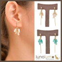 【5/15限定 15%OFFクーポン】lunolumo SALE クリスタルとメタルバーのイヤリング アクセサリー