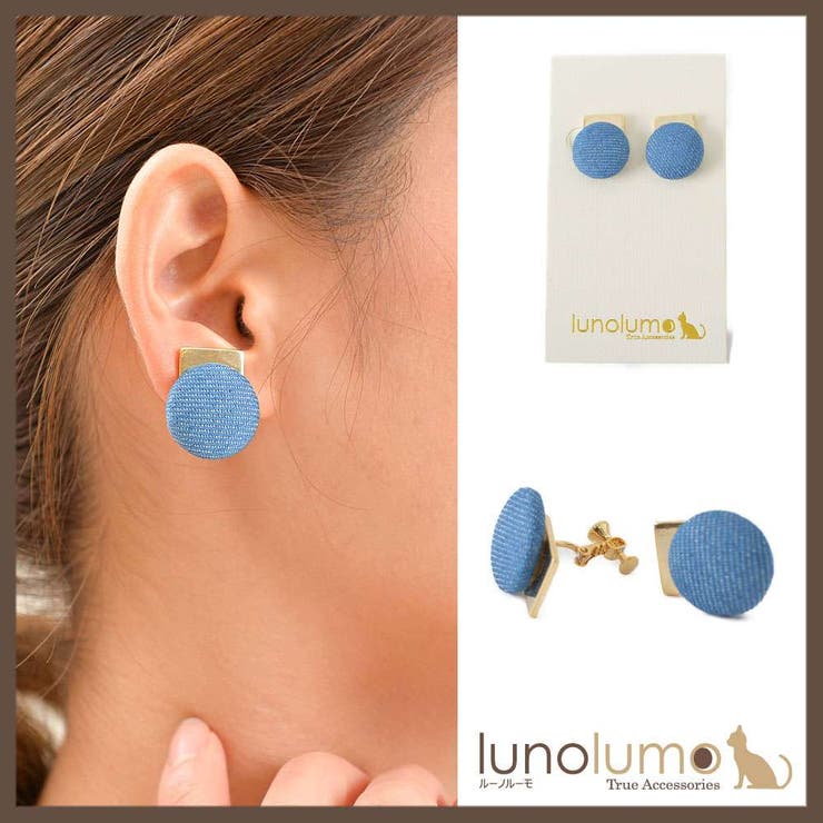 【10％OFFクーポン！11/27(木)1:59まで】lunolumo デニムとメタルのコンビイヤリング アクセサリー