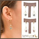 【5/15限定 15%OFFクーポン】lunolumo SALE ひし形メタルとワンポイントカラーのイヤリング アクセサリー