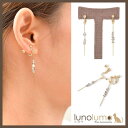 【5/15限定 15%OFFクーポン】lunolumo SALE Iラインデザインのアシンメトリーイヤリング アクセサリー