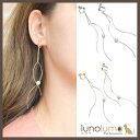 lunolumo イヤリング チェーン メタル レディース ゴールド シルバー ロング パール カーブメタル アクセサリー