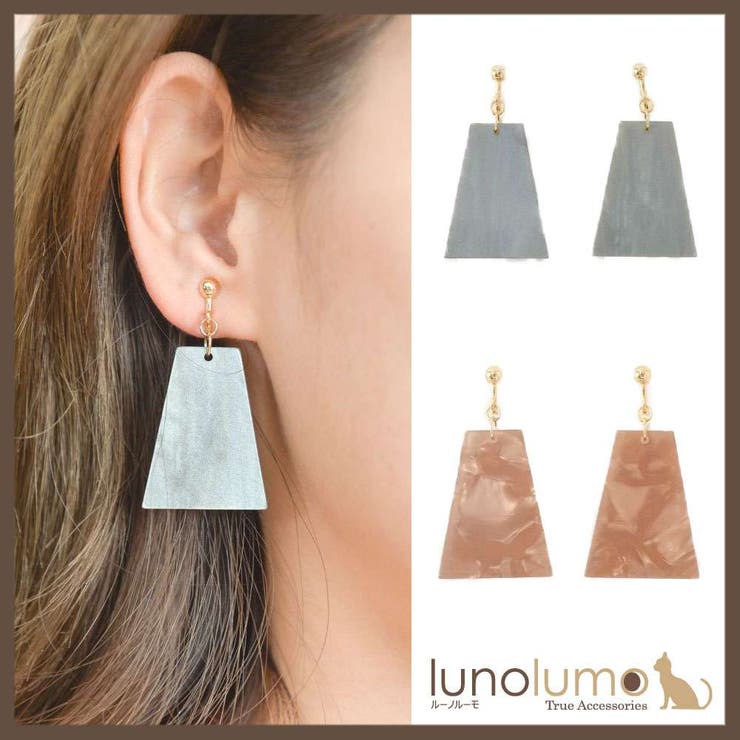 lunolumo SALE イヤリング レトロ レディース 大ぶり 流行 大きめ 樹脂パーツ 台形 アクセサリー