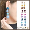 【5/15限定 15%OFFクーポン】lunolumo SALE イヤリング 羊毛フェルト レディース ハンドメイド 手作り 青 紫 流行 ロング 大きめ ボン...