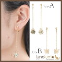 【5/15限定 15%OFFクーポン】lunolumo SALE イヤリング チェーン レディース メタル 花 蝶々 ゴールド リバーシブル ロング フェミニン...