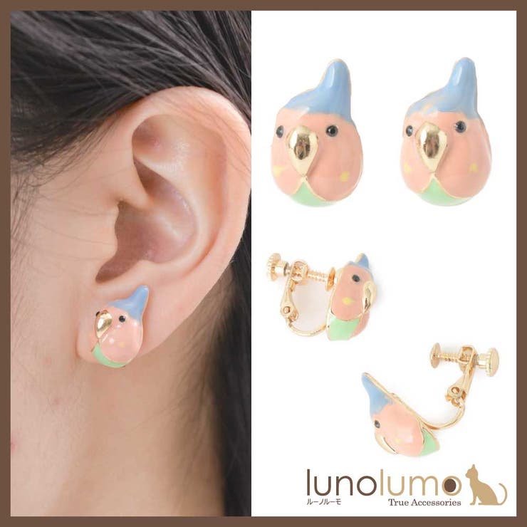 Star Sapphire - lunolumo SALE イヤリング レディース インコ パステルカラー 鳥 おかめインコ ゆめかわいい 個性的 アクセサリー