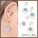 【5/15限定 15%OFFクーポン】lunolumo SALE イヤリング レディース ゴールド シルバー メタル サークル ラメ 青 ピンク カジュアル ア...