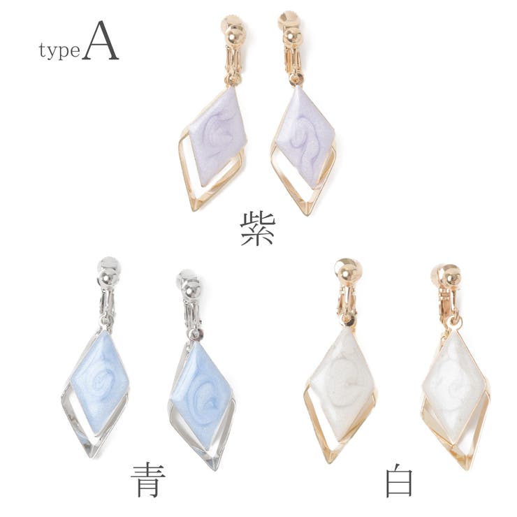 【10％OFFクーポン！7/26(日)1:59まで】lunolumo SALE イヤリング レディース ひし形 ラウンド型 マーブル ゴールド シルバー ワンカラー アクセサリー shoplistselect-10192676 SHOPLIST サンプル画像2