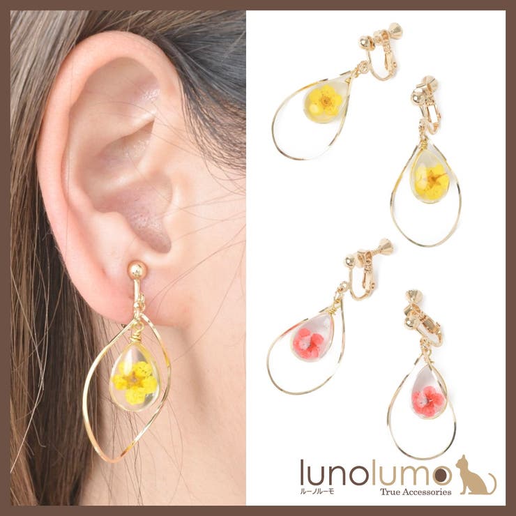 【10％OFFクーポン！11/27(木)1:59まで】lunolumo イヤリング レディース 押し花 リアルフラワー メタル ゴールド シルバー ツイスト アクセサリー