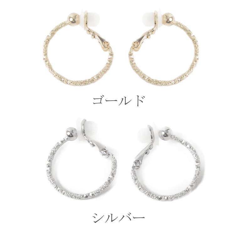 【10％OFFクーポン！7/26(日)1:59まで】lunolumo SALE フープイヤリング イヤリング メタル レディース ゴールド シルバー 表面加工 シンプル 小さめ E アクセサリー shoplistselect-10192741 SHOPLIST サンプル画像2
